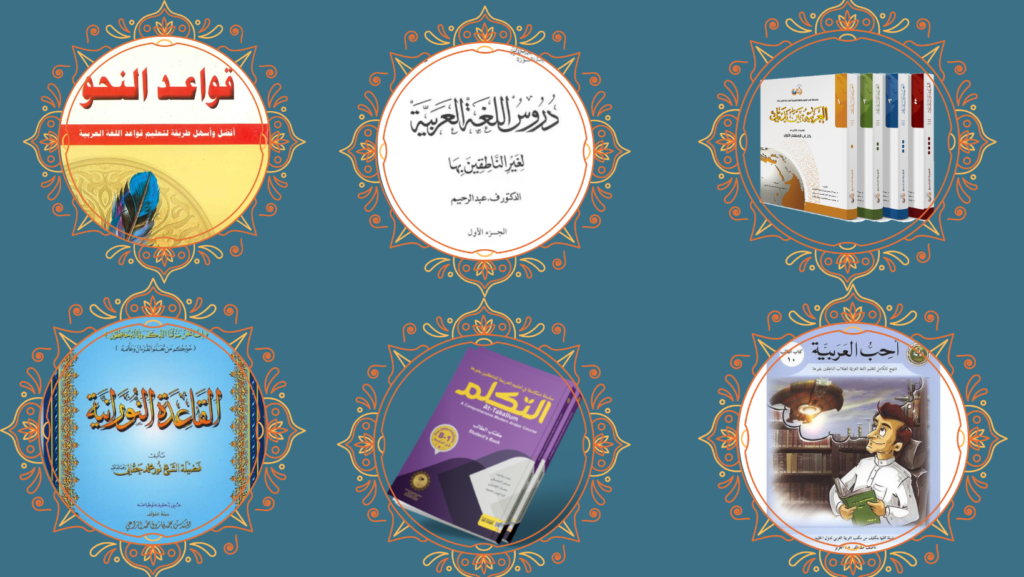 Learn Arabic for non-native speakers