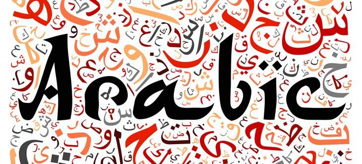 learn Arabic online